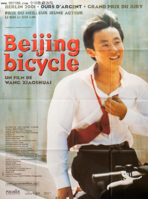 千葉大学 Sociological degree